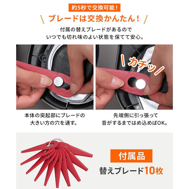 草刈り機 コードレス 18V 草刈機 充電式 芝刈り機 ナイロン刃 軽量 電動 家庭用 刈払機 バッテリー付 グラストリマー ナイロンカッター JGT230 アイリスオーヤマ｜unidy-y｜18