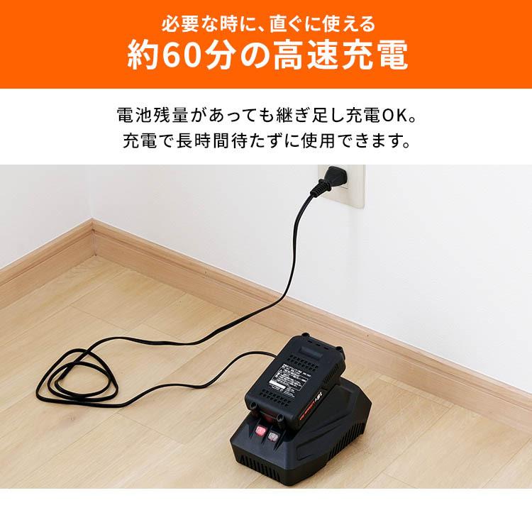 草刈り機 コードレス 18V 草刈機 充電式 芝刈り機 ナイロン刃 軽量 電動 家庭用 刈払機 バッテリー付 グラストリマー ナイロンカッター JGT230 アイリスオーヤマ｜unidy-y｜20