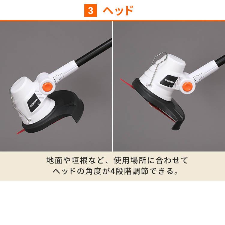 草刈り機 コードレス 18V 草刈機 充電式 芝刈り機 ナイロン刃 軽量 電動 家庭用 刈払機 バッテリー付 グラストリマー ナイロンカッター JGT230 アイリスオーヤマ｜unidy-y｜09