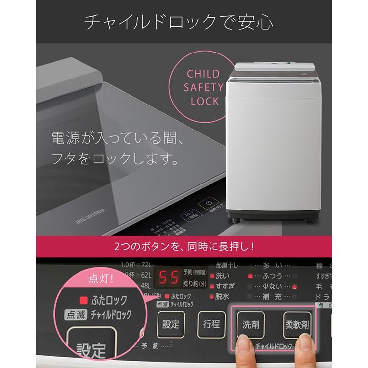 【IRIS OHYAMA】アイリスオーヤマ 洗濯機 10kg 軒先渡し】 アイリスオーヤマ 全自動洗濯機10kg OSH 4連タンク