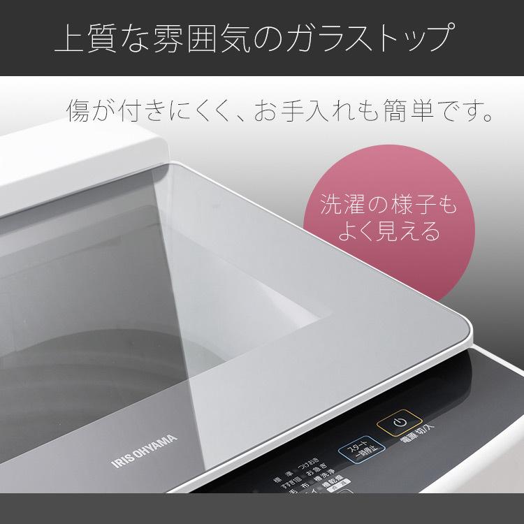 IRIS OHYAMA（アイリスオーヤマ） 洗濯機 縦型 一人暮らし 10kg 安い 
