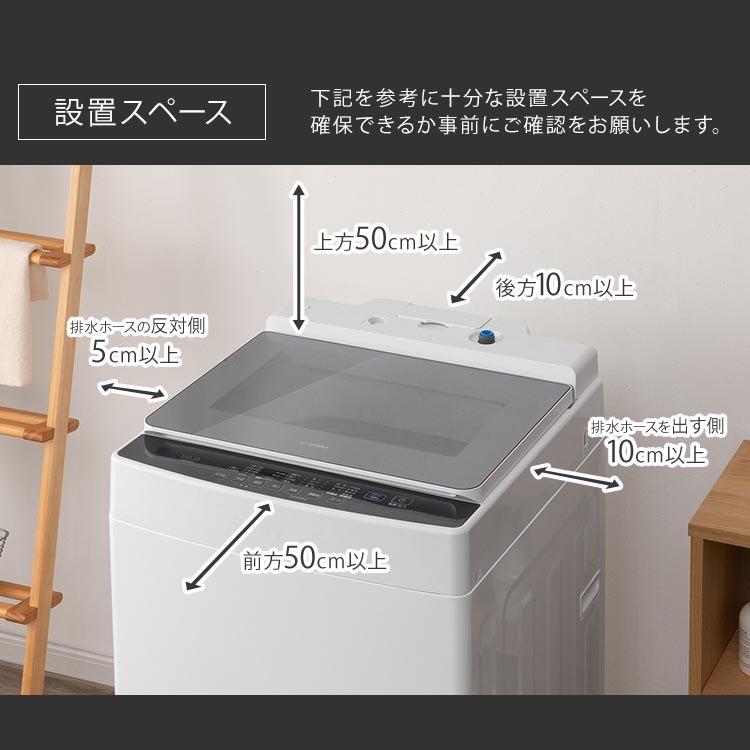 IRIS OHYAMA（アイリスオーヤマ） 洗濯機 縦型 一人暮らし 10kg 安い 