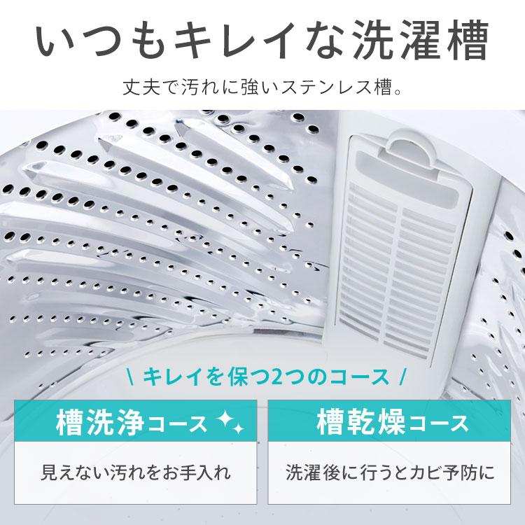 IRIS OHYAMA（アイリスオーヤマ） 洗濯機 10kg 縦型 大型 大容量 全