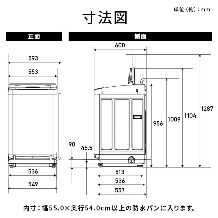 IRIS OHYAMA（アイリスオーヤマ） 洗濯機 10kg 縦型 大型 大容量 全 