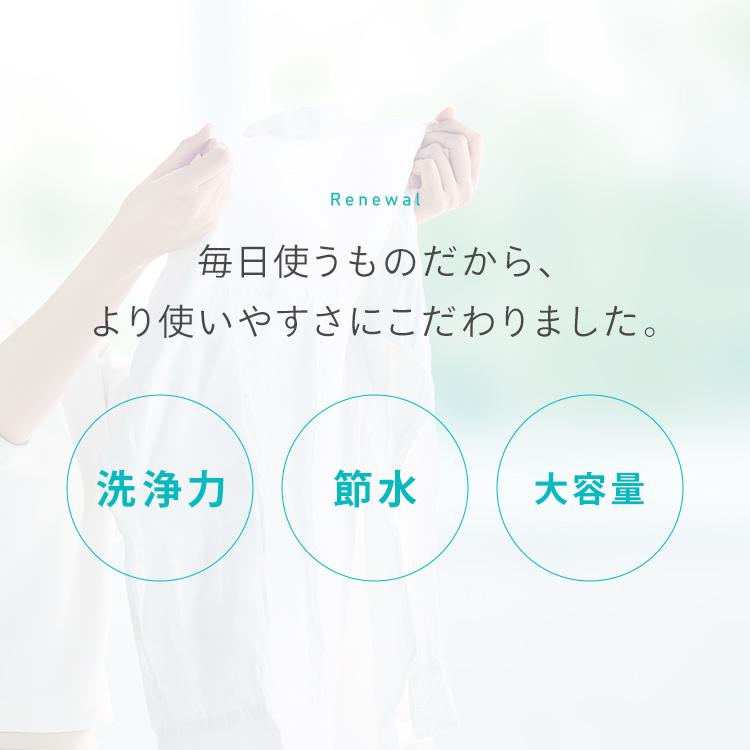 IRIS OHYAMA（アイリスオーヤマ） 洗濯機 10kg 縦型 大型 大容量 全 