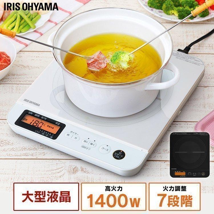 IRIS OHYAMA - IH煮炊き暖房器 卓上 1400W 液晶付き添い人 黒いこと IHC-TE7-B アイリスオーヤマ 家電-卓上IH調理器-IH、電磁調理器