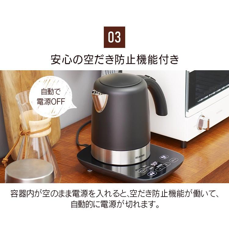 電気ケトル おしゃれ ケトル  温度調節付 ブラック IKE-D1000T-B アイリスオーヤマ｜unidy-y｜15