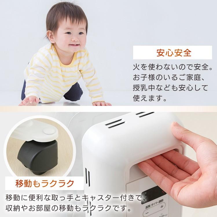 IRIS OHYAMA（アイリスオーヤマ） オイルヒーター 8畳 おしゃれ 節電