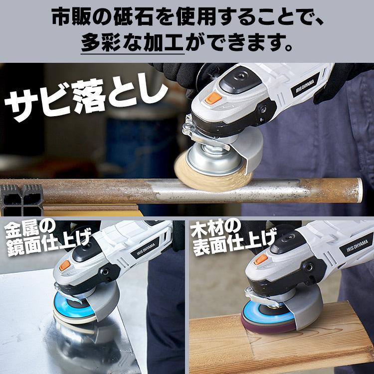 グラインダー 充電式 コードレス 作業工具 研磨機 切断 ディスクグラインダー 工具 充電式ディスクグラインダ ホワイト Jdg100 アイリスオーヤマ 5137 ゆにでのこづち Yahoo 店 通販 Yahoo ショッピング