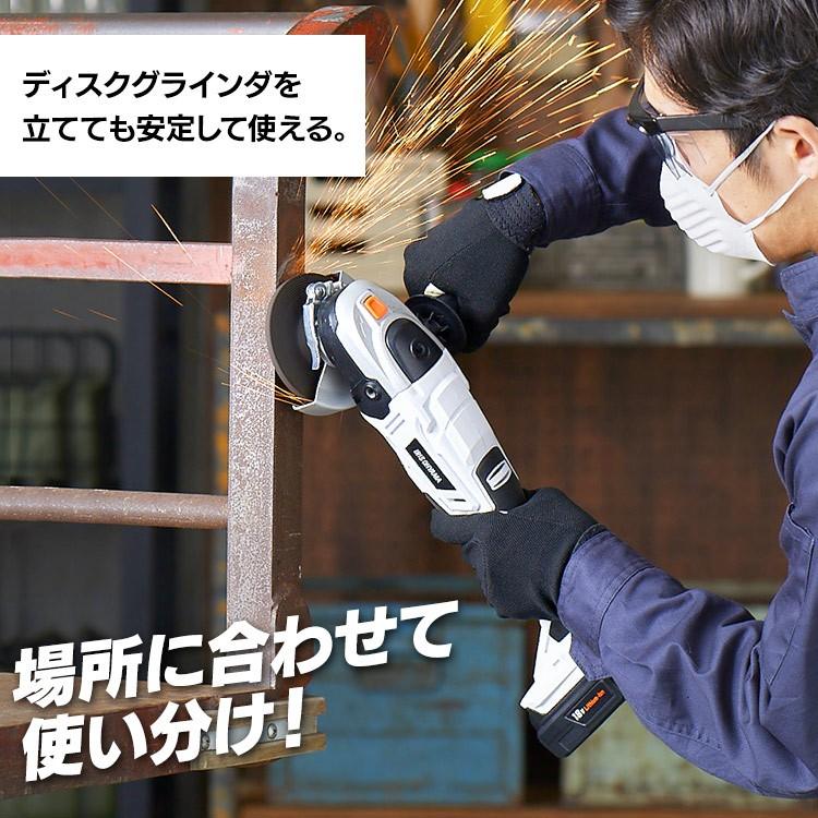 グラインダー 充電式 コードレス 作業工具 研磨機 切断 ディスクグラインダー 工具 充電式ディスクグラインダ ホワイト Jdg100 アイリスオーヤマ 5137 ゆにでのこづち Yahoo 店 通販 Yahoo ショッピング