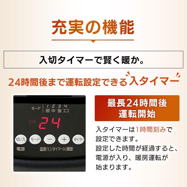 オイルヒーター 8畳 おしゃれ 節電 電気代 省エネ キャスター付 切タイマー チャイルドロック 暖房 電気ヒーター 電気ストーブ アイリスオーヤマ IWHD-1208M-B｜unidy-y｜15