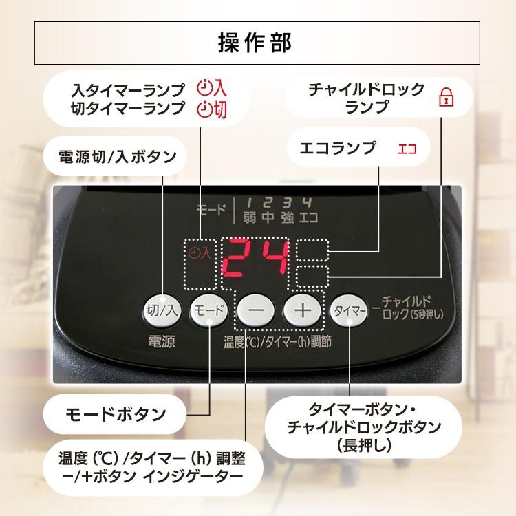 オイルヒーター 8畳 おしゃれ 節電 電気代 省エネ キャスター付 切タイマー チャイルドロック 暖房 電気ヒーター 電気ストーブ アイリスオーヤマ IWHD-1208M-B｜unidy-y｜18