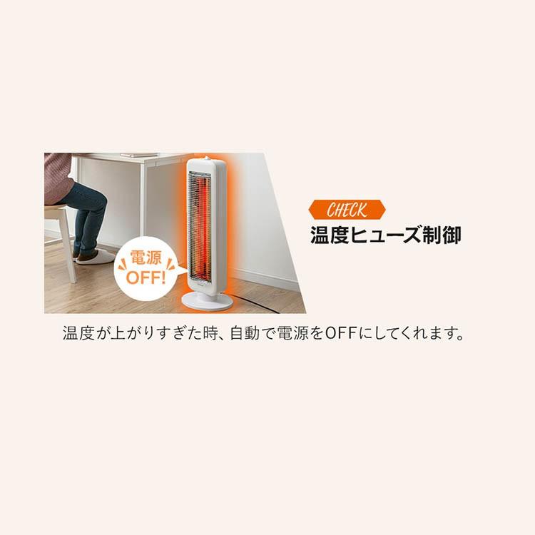 電気ストーブ 800W ストーブ ヒーター 暖房器具 暖房 左右首振り 遠赤外線 おしゃれ 小型 節電 電気代 自動切タイマー 電気ヒーター アイリスオーヤマ IESB-S800｜unidy-y｜17