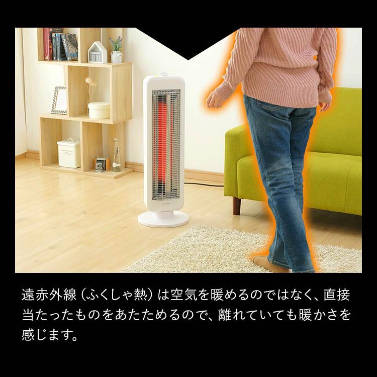 電気ストーブ 800W ストーブ ヒーター 暖房器具 暖房 左右首振り 遠赤外線 おしゃれ 小型 節電 電気代 自動切タイマー 電気ヒーター アイリスオーヤマ IESB-S800｜unidy-y｜07