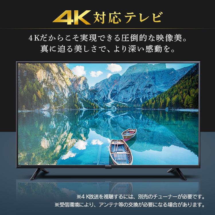 テレビ 43インチ 43型 4k アイリスオーヤマ 4Kテレビ 液晶テレビ 43