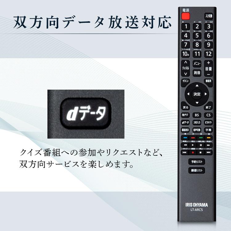 IRIS OHYAMA テレビ 43インチ 43型 4k アイリスオーヤマ 4Kテレビ 液晶 
