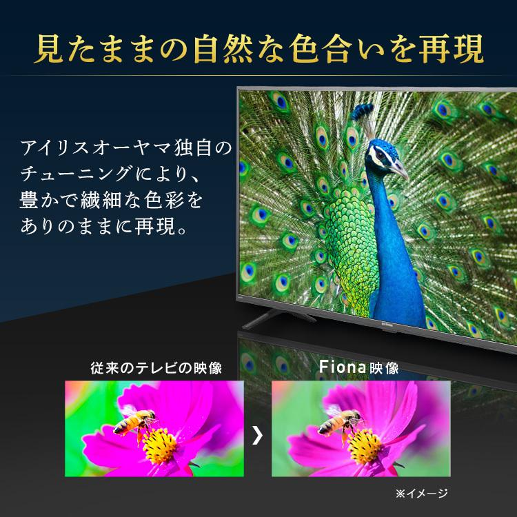 テレビ 43インチ 43型 4k アイリスオーヤマ 4Kテレビ 液晶テレビ 43インチ 新生活 一人暮らし 43UB10PB :513847:ゆにでのこづち Yahoo!店 - 通販 - Yahoo!ショッピング テレビ 43インチ 43型 4k アイリスオーヤマ 4Kテレビ 液晶テレビ 43インチ 新生活 一人暮らし 43UB10PB :513847:ゆにでのこづち Yahoo!店 - 通販 - Yahoo!ショッピング