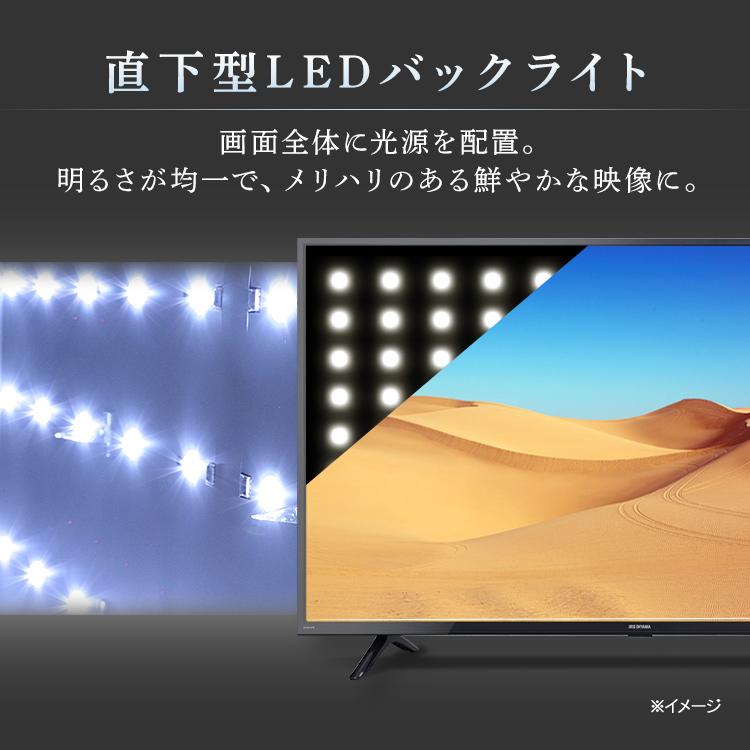 テレビ 43インチ 43型 4k アイリスオーヤマ 4Kテレビ 液晶テレビ 43インチ 新生活 一人暮らし 43UB10PB :513847:ゆにでのこづち Yahoo!店 - 通販 - Yahoo!ショッピング テレビ 43インチ 43型 4k アイリスオーヤマ 4Kテレビ 液晶テレビ 43インチ 新生活 一人暮らし 43UB10PB :513847:ゆにでのこづち Yahoo!店 - 通販 - Yahoo!ショッピング
