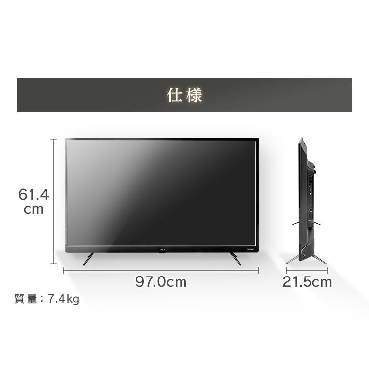 テレビ 43インチ 4kテレビ 4k 43型 高画質 送料無料 フロントスピーカー 地デジ Tv 43v 43インチ ブラック 43ubk アイリスオーヤマ ゆにでのこづち Yahoo 店 通販 Yahoo ショッピング