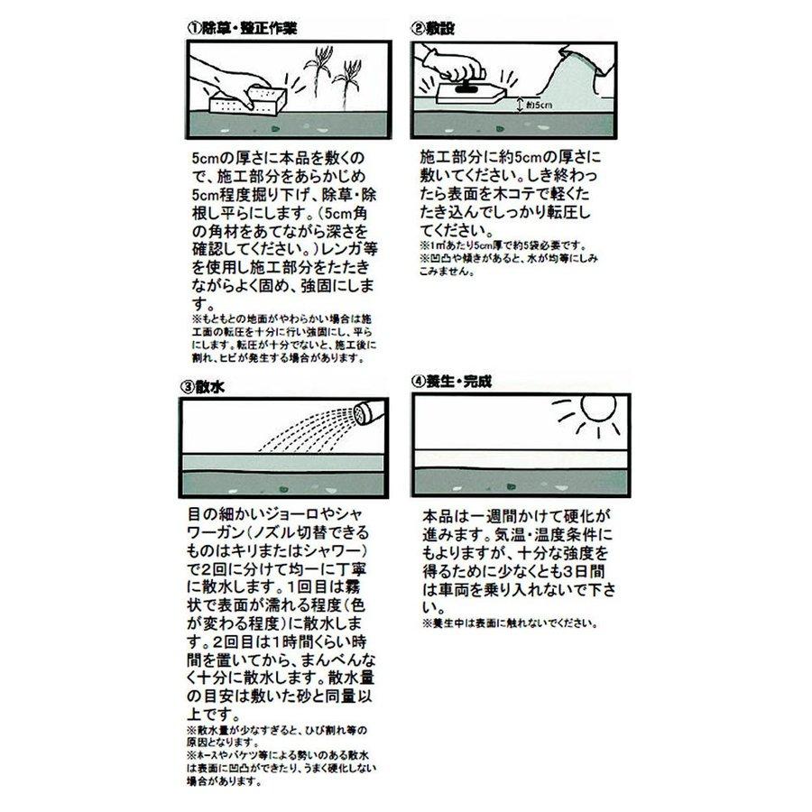 固まる土 固まる 防草砂 固まる砂 水 除草 雑草対策 駐車場 アイリスオーヤマ 超硬い 15kg ブラウン ゆにでのこづち Yahoo 店 通販 Yahoo ショッピング