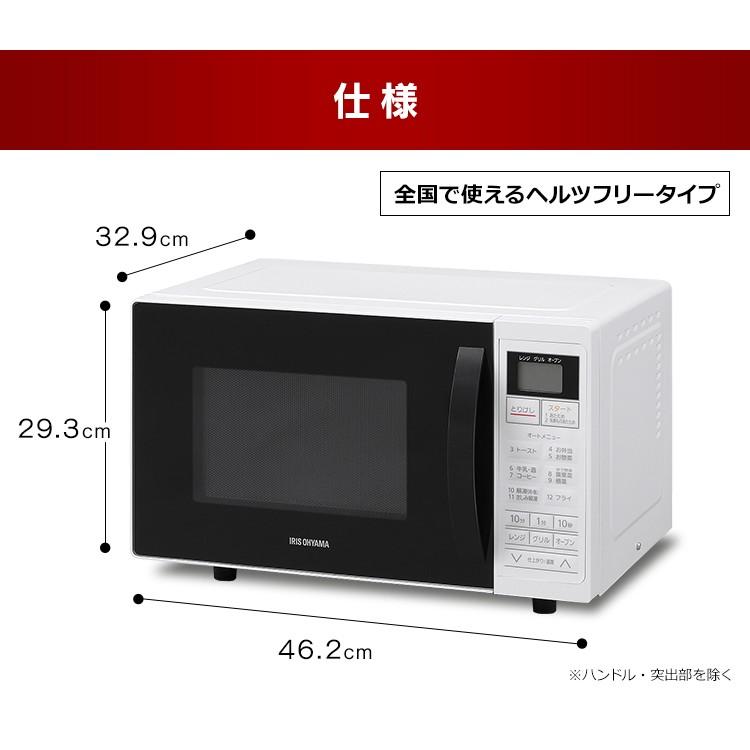 オーブンレンジ 安い 電子レンジ オーブン おしゃれ アイリスオーヤマ 16l 一人暮らし レンジ シンプル コンパクト ターンテーブル ホワイト Mo T1604 W ゆにでのこづち Yahoo 店 通販 Yahoo ショッピング