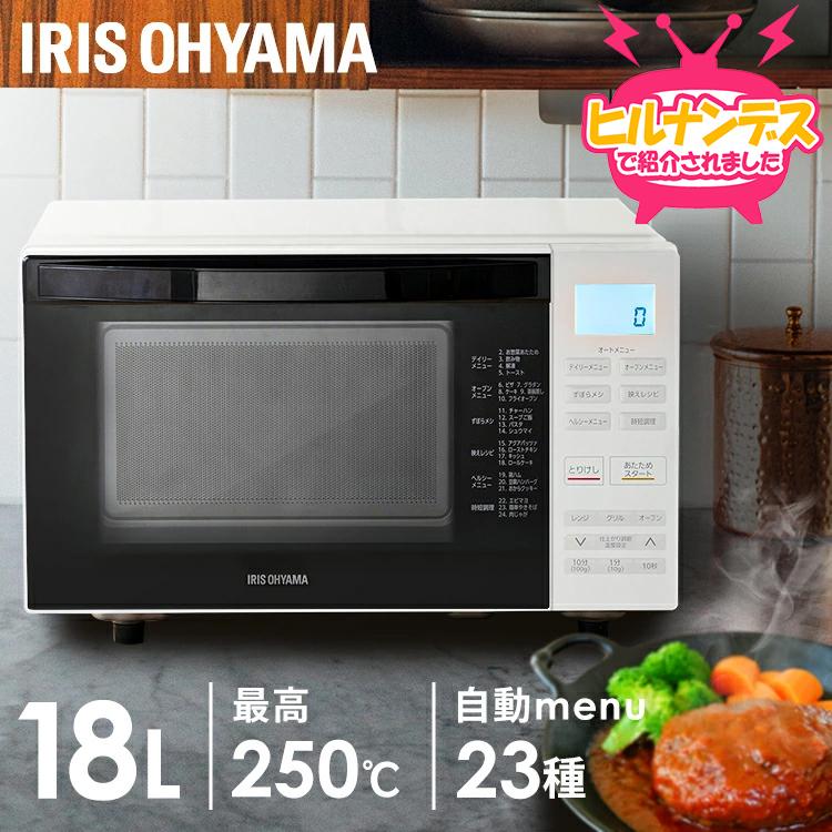 オーブンレンジ 安い 白 電子レンジ 新品 おしゃれ 18L ホワイト アイリスオーヤマ MO-F1807-W :516305:ゆにでのこづち Yahoo!店 - 通販 - Yahoo!ショッピング オーブンレンジ 安い 白 電子レンジ 新品 おしゃれ 18L ホワイト アイリスオーヤマ MO-F1807-W :516305:ゆにでのこづち Yahoo!店 - 通販 - Yahoo!ショッピング