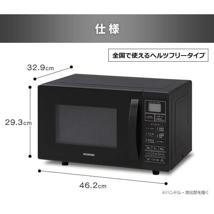 オーブンレンジ 安い 電子レンジ オーブン おしゃれ アイリスオーヤマ 16l 一人暮らし シンプル コンパクト レンジ ターンテーブル Mo Tj2 ゆにでのこづち Yahoo 店 通販 Yahoo ショッピング