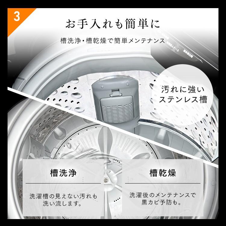 洗濯機 8kg 縦型 一人暮らし おしゃれ シック ブラック 全自動洗濯機 8 0kg Iaw T803bl アイリスオーヤマ ゆにでのこづち Yahoo 店 通販 Yahoo ショッピング