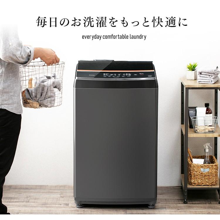 洗濯機 8kg 縦型 一人暮らし おしゃれ シック ブラック 全自動洗濯機 8 0kg Iaw T803bl アイリスオーヤマ ゆにでのこづち Yahoo 店 通販 Yahoo ショッピング