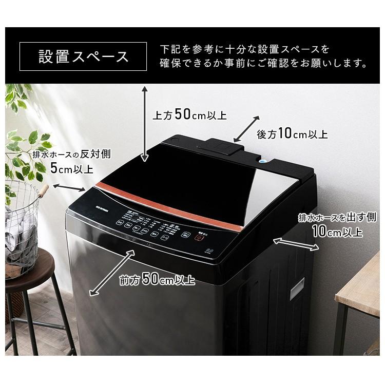 洗濯機 8kg 縦型 一人暮らし おしゃれ シック ブラック 全自動洗濯機 8 0kg Iaw T803bl アイリスオーヤマ ゆにでのこづち Yahoo 店 通販 Yahoo ショッピング
