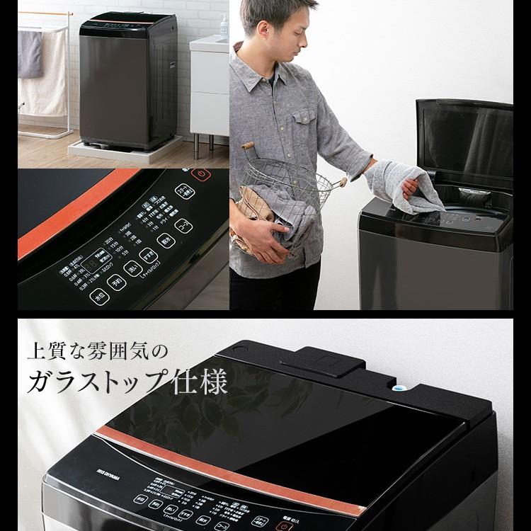 洗濯機 8kg 縦型 一人暮らし おしゃれ シック ブラック 全自動洗濯機 8 0kg Iaw T803bl アイリスオーヤマ ゆにでのこづち Yahoo 店 通販 Yahoo ショッピング