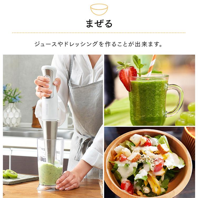 IRIS OHYAMA（アイリスオーヤマ） ミキサー 泡立て器 ハンドミキサー