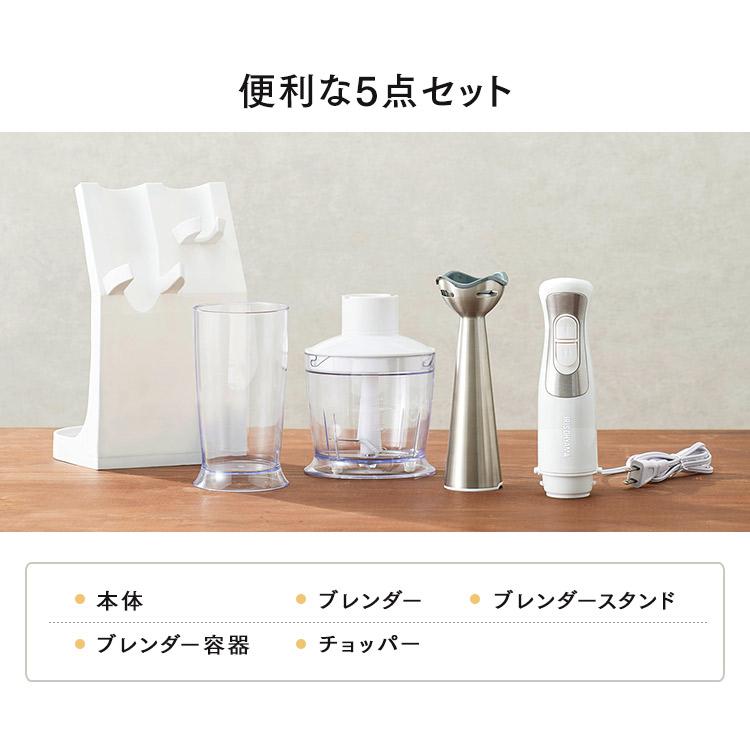 ミキサー 泡立て器 ハンドミキサー スムージー 洗いやすい 小型 ハンドブレンダー 4役 6点セット ブレンダー 電動 安い Ihb Sc502 W アイリスオーヤマ ゆにでのこづち Yahoo 店 通販 Yahoo ショッピング