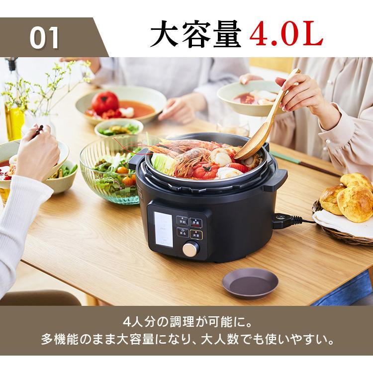 驚きの価格 電気圧力鍋 圧力鍋 4l アイリスオーヤマ 鍋 なべ グリル鍋 電気 圧力 時短 時短調理 おしゃれ 大容量 手軽 簡単 一人暮らし コンパクト ブラック Kpc Ma4 B Discoversvg Com