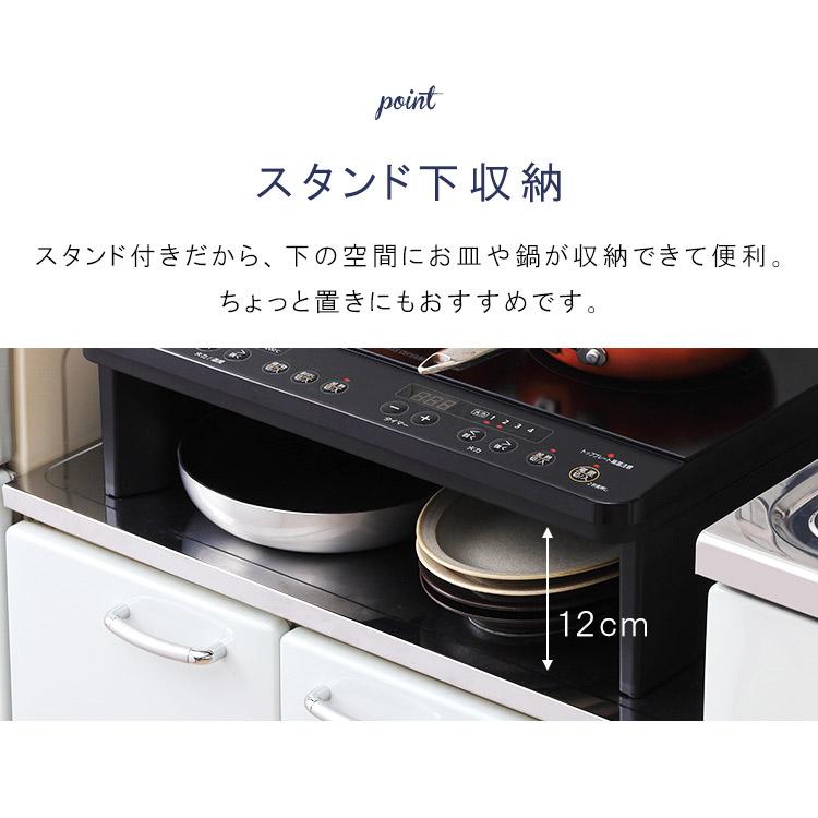 Ihクッキングヒーター 卓上 2口 Ihコンロ 新生活 一人暮らし アイリスオーヤマ スタンド付 黒 ブラック Ihk W13s B 予約品 ゆにでのこづち Yahoo 店 通販 Yahoo ショッピング