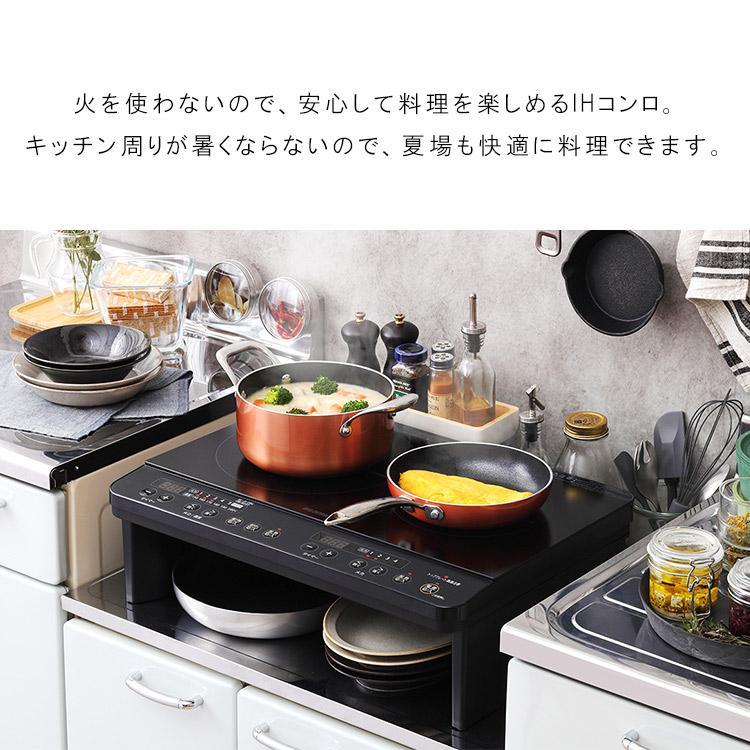 IRIS OHYAMA IHクッキングヒーター 卓上 2口 IHコンロ 新生活 IRIS OHYAMA IHクッキングヒーター 卓上 2口 IHコンロ 新生活