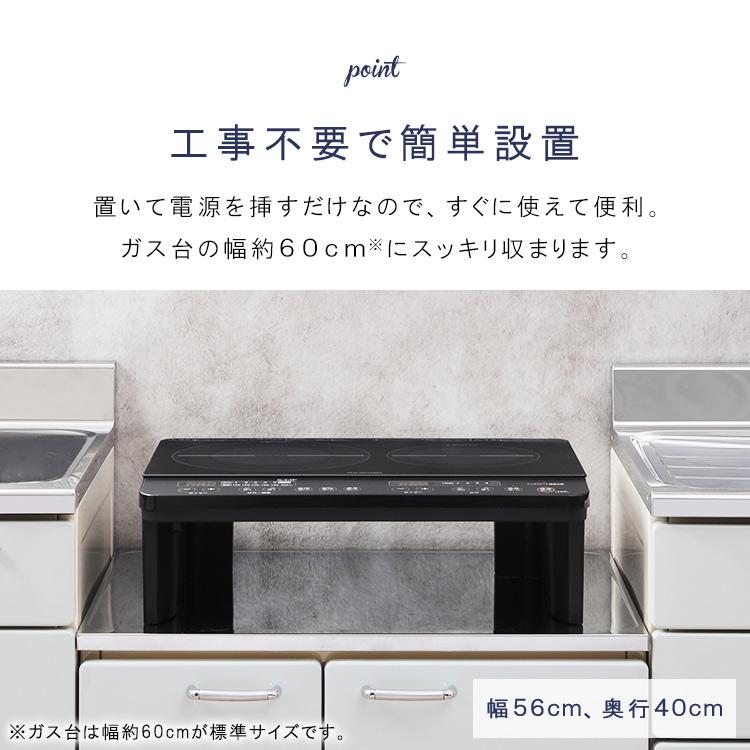 IRIS OHYAMA 2口 IHコンロ IHK-W13S  2022年製 71Ufv3WGUTL._AC_UF894,