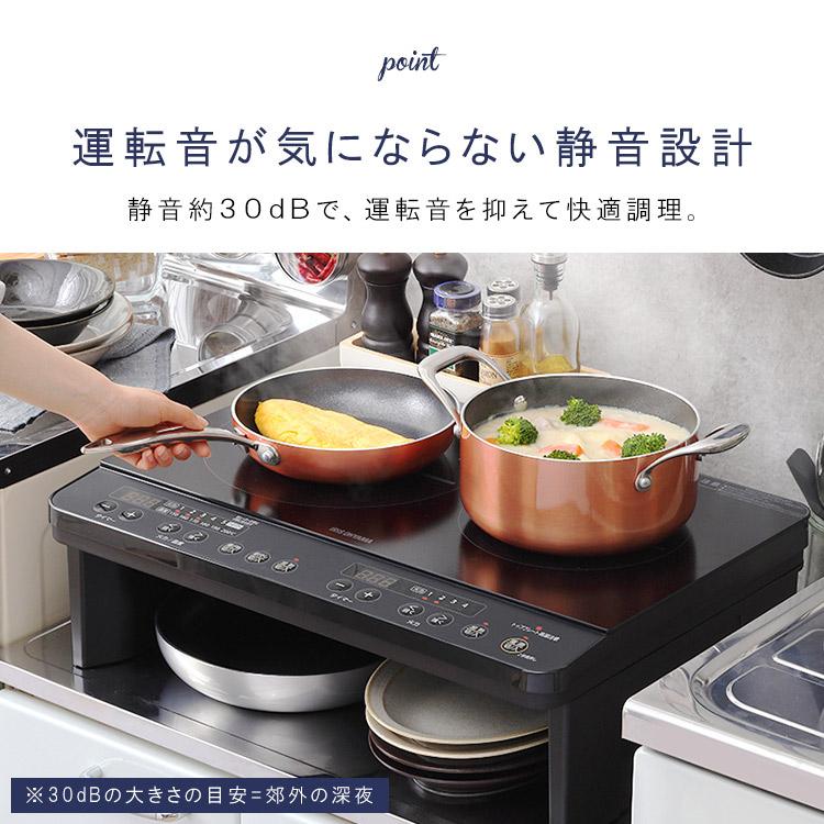 美品　tower付3点セット　アイリスオーヤマ　2口IHコンロ　IHK-W13 、コンロ台　ブラック IRIS OHYAMA（アイリスオーヤマ） 2口IHコンロ ブラック IHK-W13-B