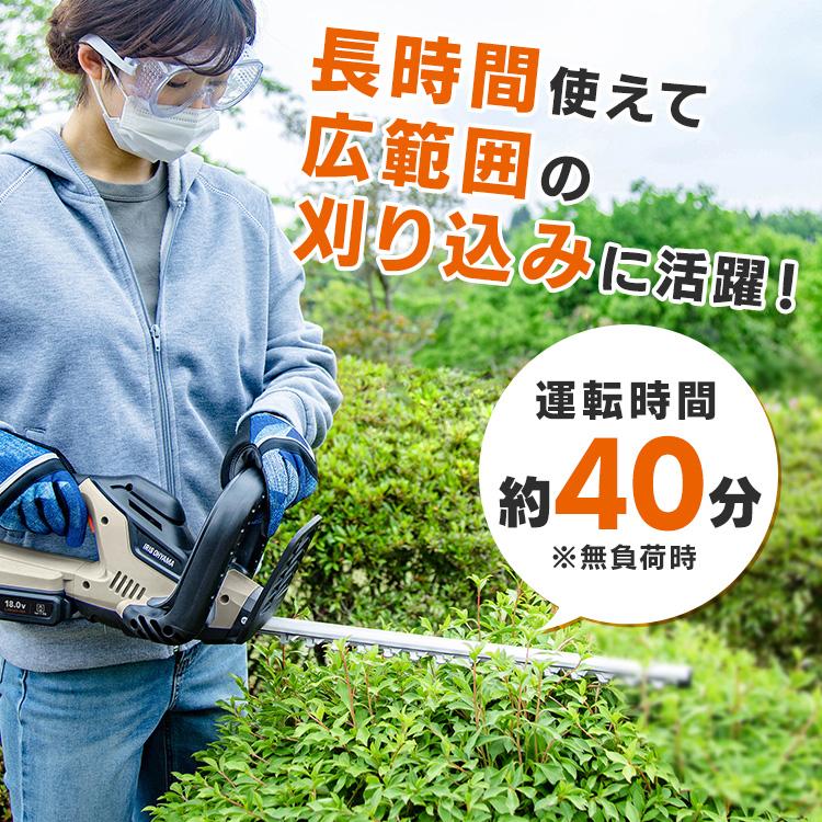 草刈機　アイリスオーヤマ　充電式　１８V　へッジトリマー　JHT350　動作OK　箱入り IRIS OHYAMA（アイリスオーヤマ） ヘッジトリマー 充電式 剪定バリカン