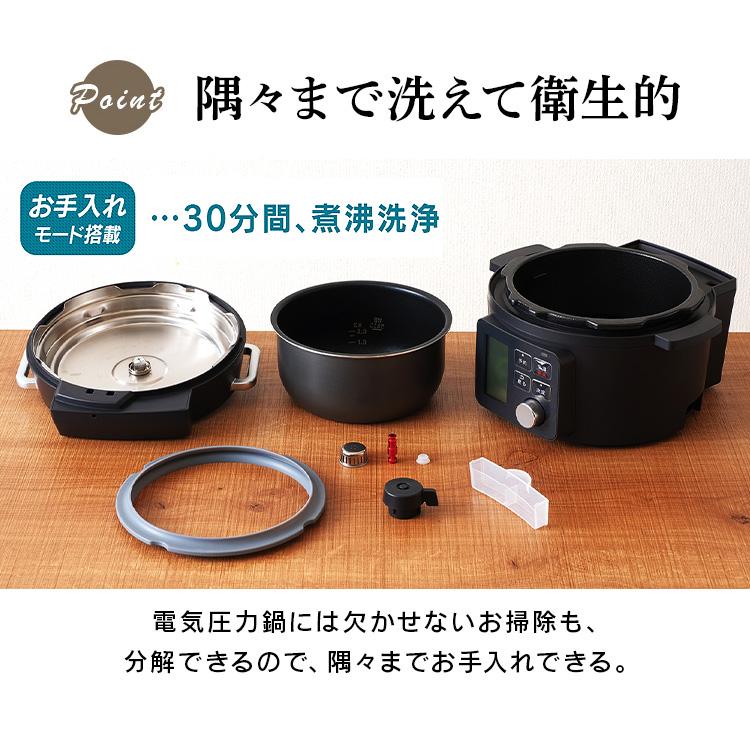 IRIS OHYAMA（アイリスオーヤマ） 電気圧力鍋 プレゼント 圧力鍋 なべ