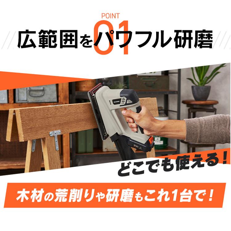 【特価セール】アイリスオーヤマ 充電式オービタルサンダ10.8V JSD919T IRIS OHYAMA（アイリスオーヤマ） サンダー 充電式 10.8V 工具 研磨