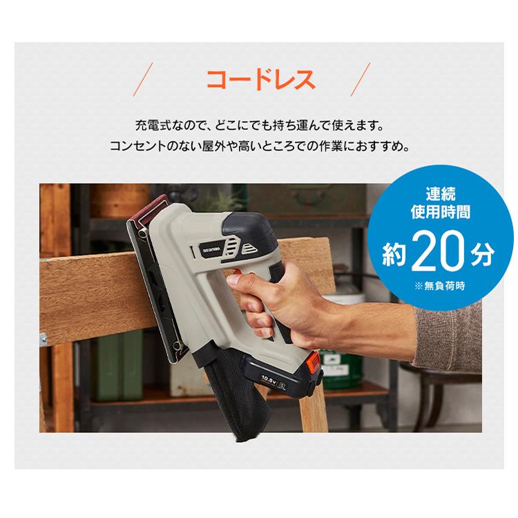 IRIS OHYAMA（アイリスオーヤマ） サンダー 充電式 10.8V 工具 研磨