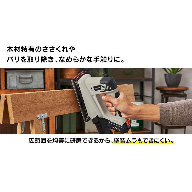 IRIS OHYAMA（アイリスオーヤマ） サンダー 充電式 10.8V 工具 研磨