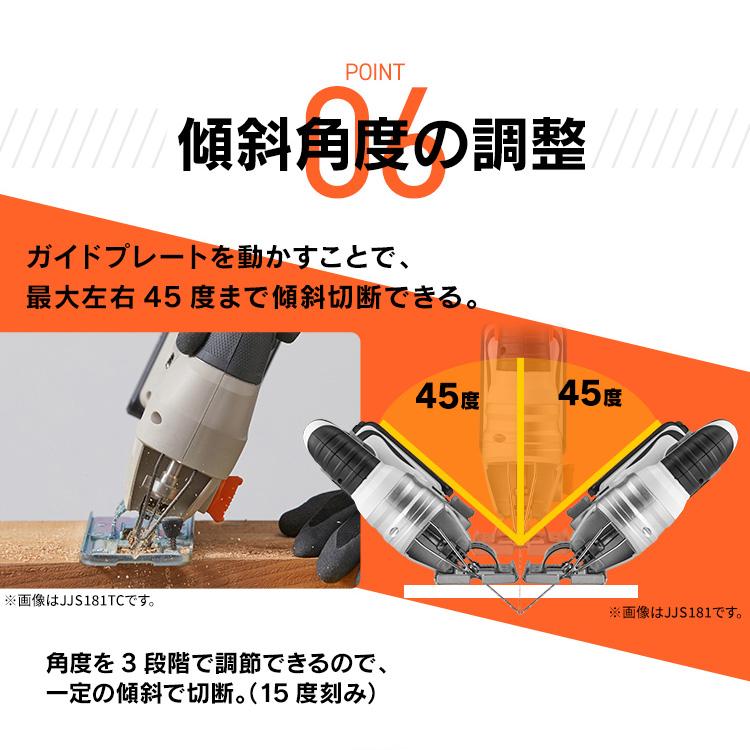 アイリスオーヤマ10.8V.コードレス丸ノコ、ジクソーセットです‼️２個セット‼️ジクソー超美品‼️最終投げ売り価格‼️‼️お話し中 IRIS OHYAMA（アイリスオーヤマ） 電動ノコギリ 充電式 ジグソー 10.8V