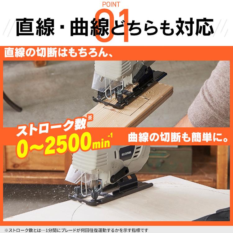 アイリスオーヤマ10.8V.コードレス丸ノコ、ジクソーセットです‼️２個セット‼️ジクソー超美品‼️最終投げ売り価格‼️‼️お話し中 IRIS OHYAMA（アイリスオーヤマ） 丸ノコ 10.8V マルチギア専用 ヘッド