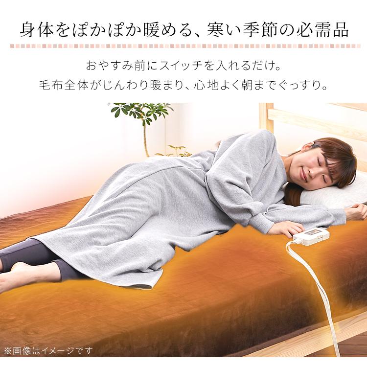 IRIS OHYAMA（アイリスオーヤマ） 電気毛布 188×130cm 敷き毛布 掛け