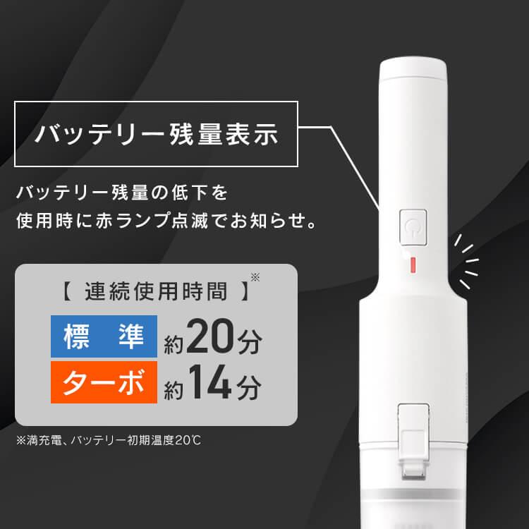IRIS OHYAMA 充電式ハンディクリーナー HCD-21-W IRIS OHYAMA 充電式ハンディクリーナー HCD-21-W ホワイト