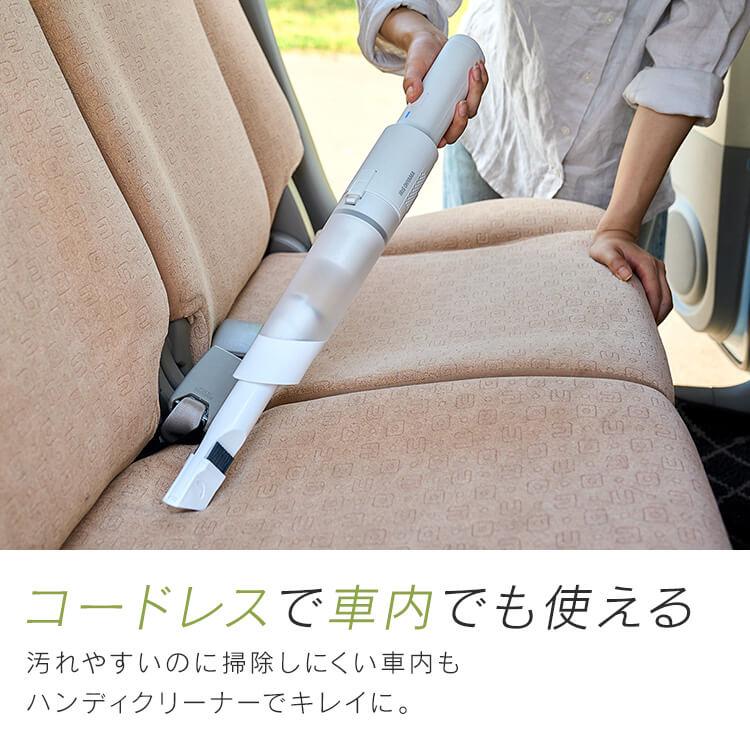 IRIS OHYAMA 充電式ハンディクリーナー HCD-21-W ホワイト アイリス