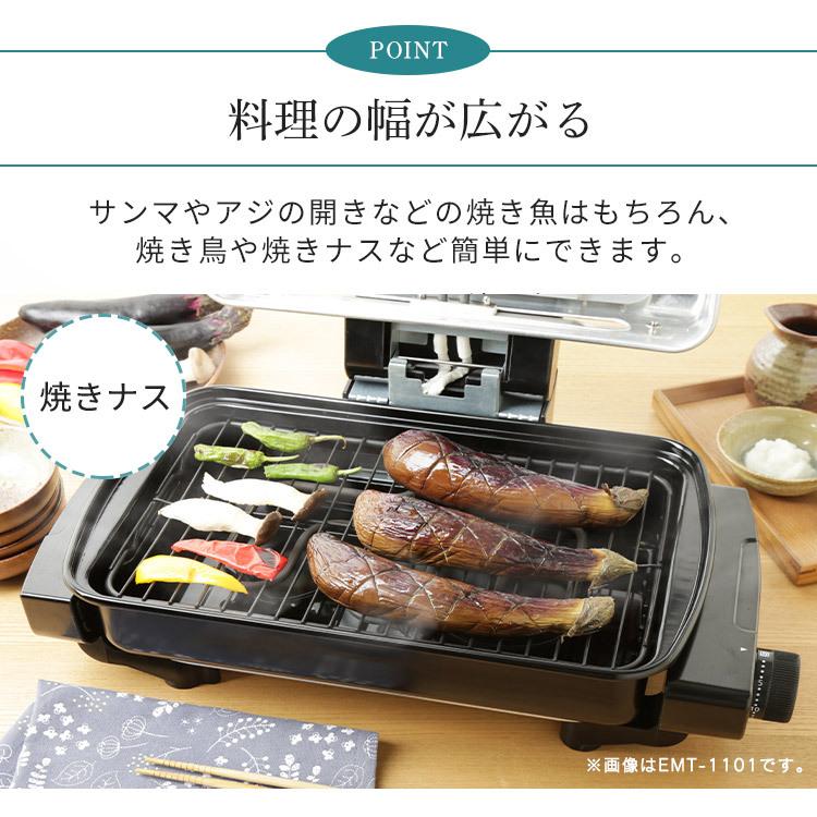 IRIS OHYAMA 魚焼きグリル 魚焼き器 グリル アイリスオーヤマ 魚 IRIS OHYAMA 魚焼きグリル 魚焼き器 グリル アイリスオーヤマ 魚