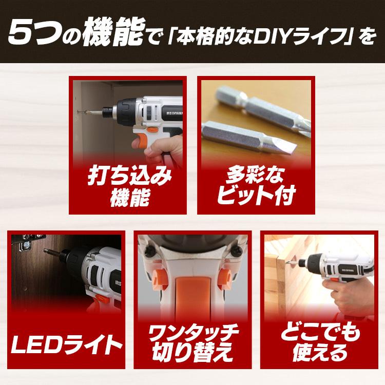アイリスオーヤマ - 【新品・未使用】アイリスオーヤマ充電式インパクトドライバ JID80 610b4hyYwNL._UF350,350_QL80_.jpg